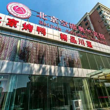 Beijing Aulympic Airport Hotel Buitenkant foto