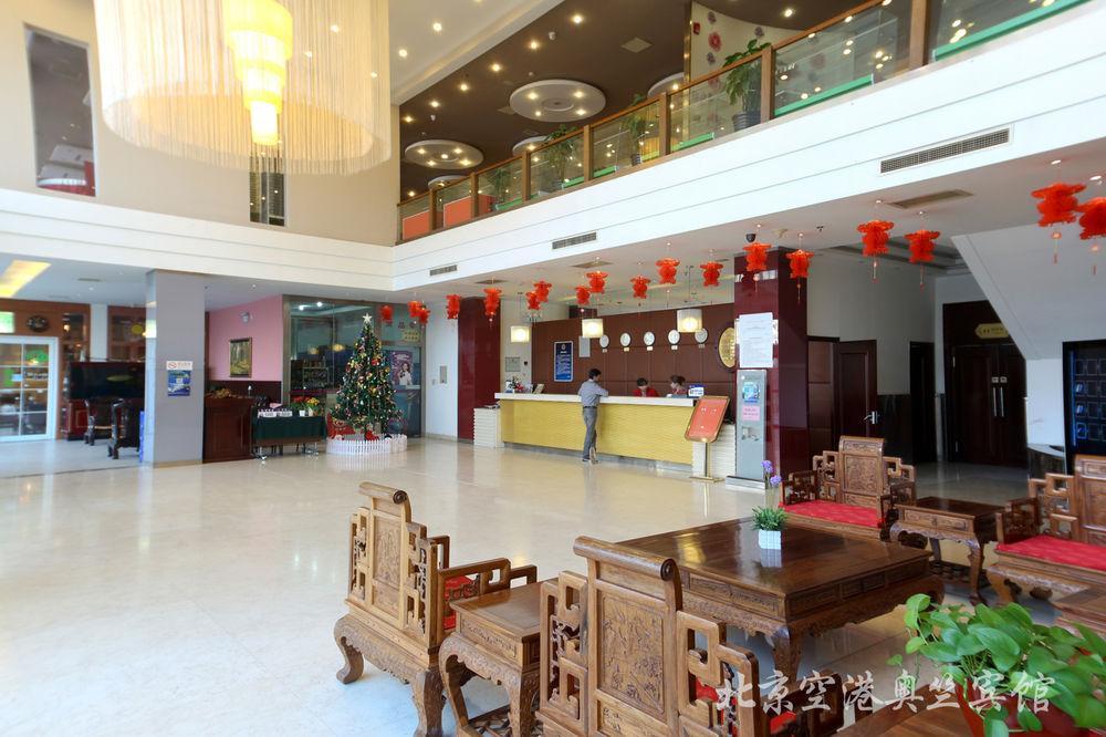 Beijing Aulympic Airport Hotel Buitenkant foto
