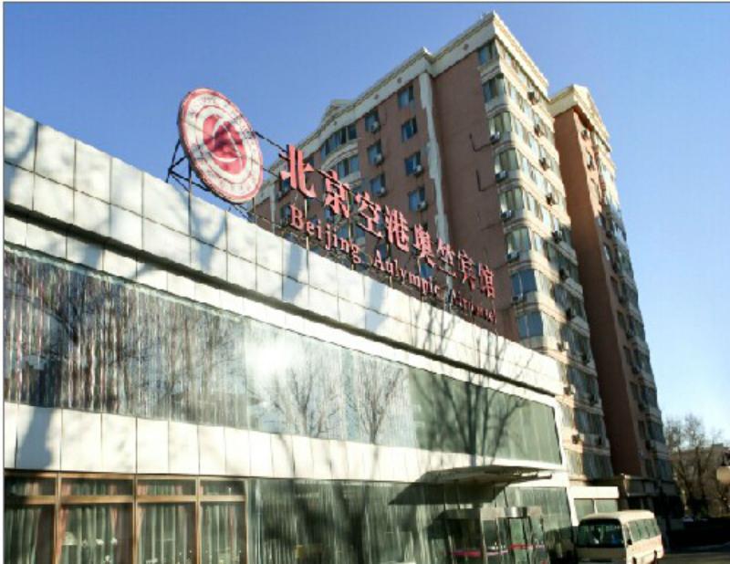 Beijing Aulympic Airport Hotel Buitenkant foto