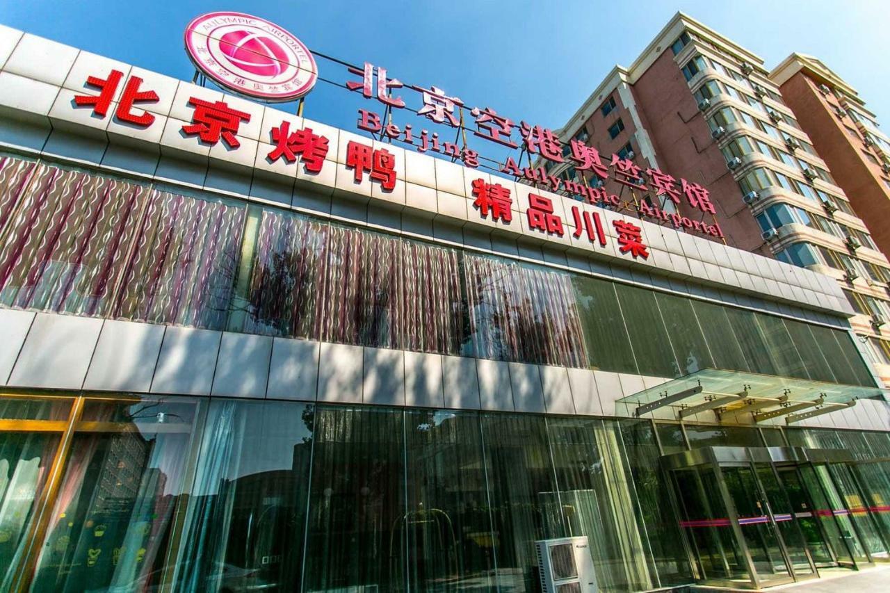Beijing Aulympic Airport Hotel Buitenkant foto
